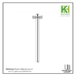 Show details for GROHE Rainshower Shower ceiling arm 292 mm Picture of GROHE Rainshower Shower ceiling arm 292 mm